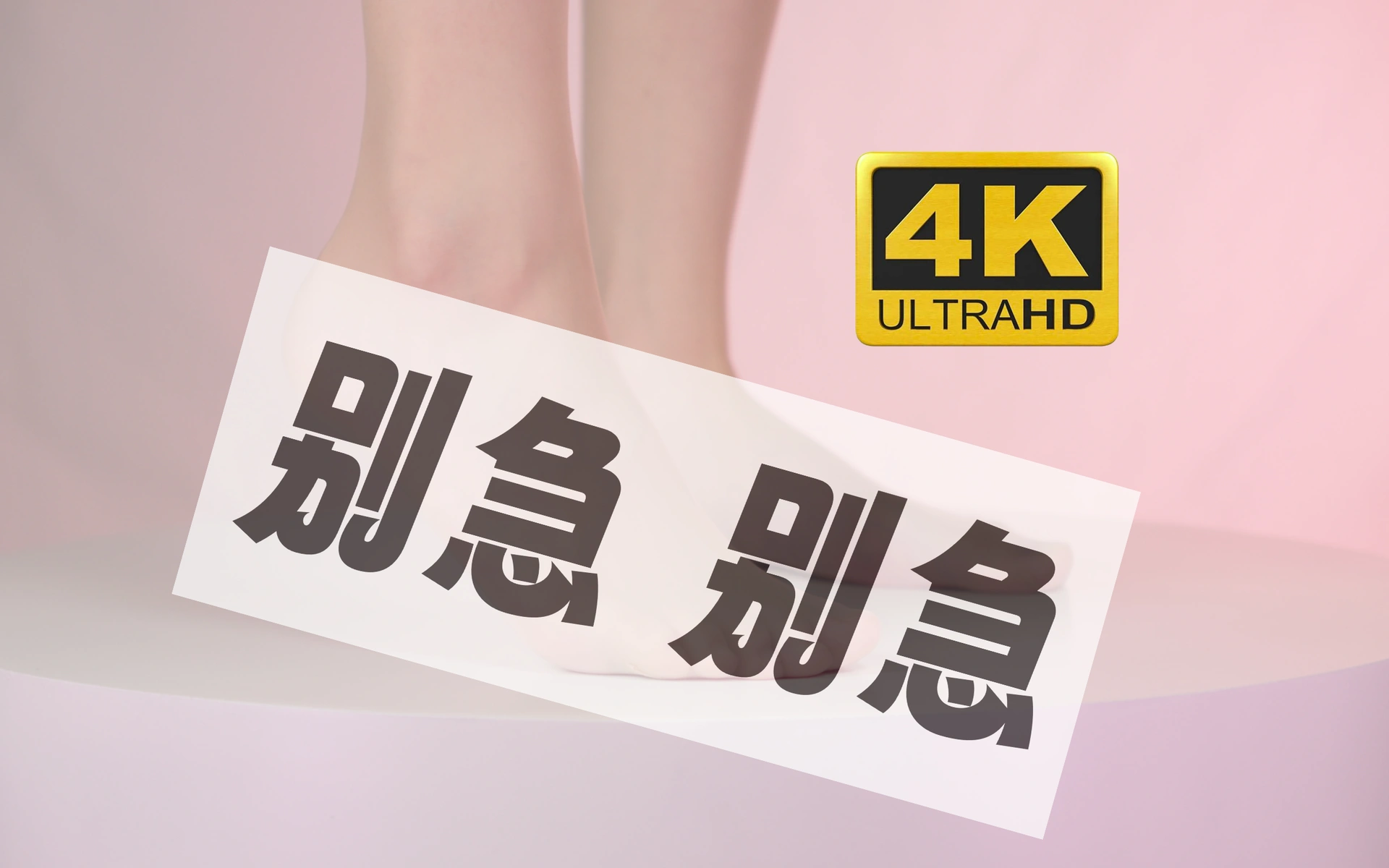 030.芝士好椰 – 心急吃不了鱼香肉丝 0